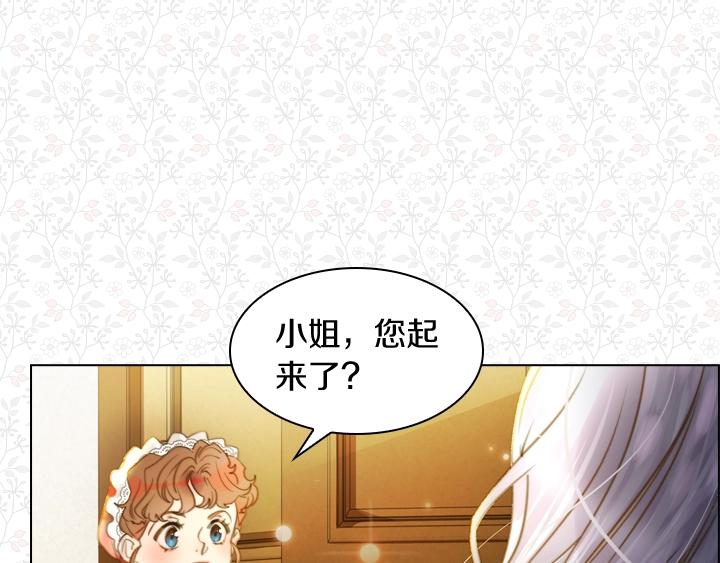 第2话 肥妞卢琪娜22