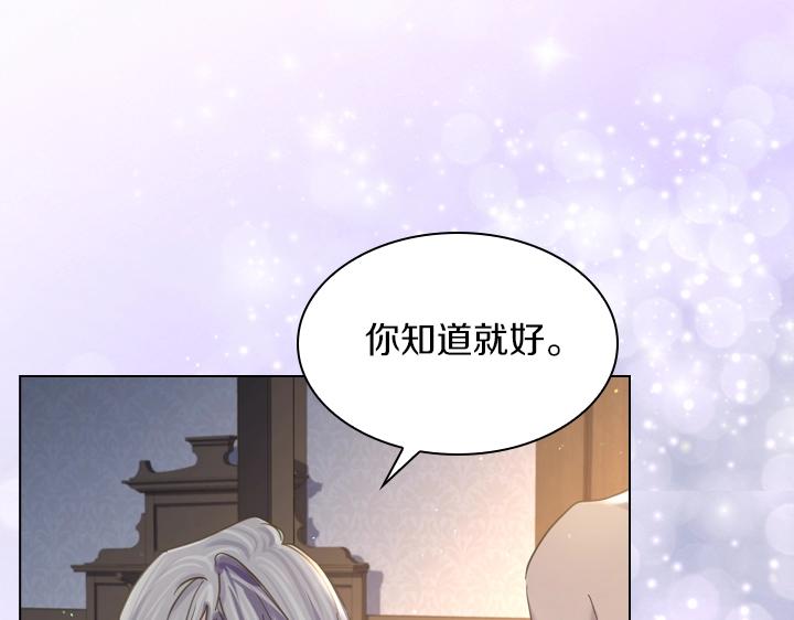 第60话 拥吻74