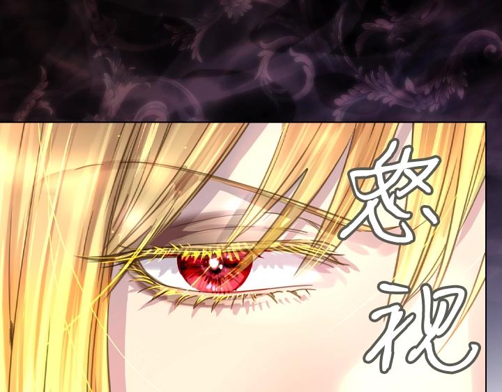第44话 肌肉猛男142