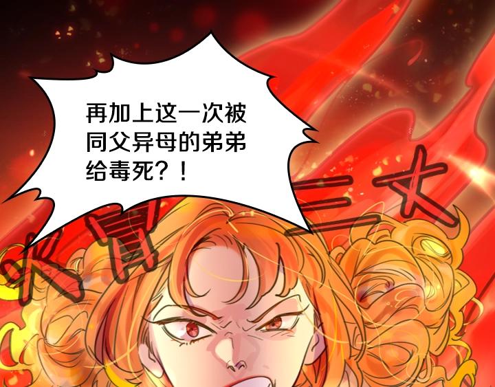 第1话 第5次重生42