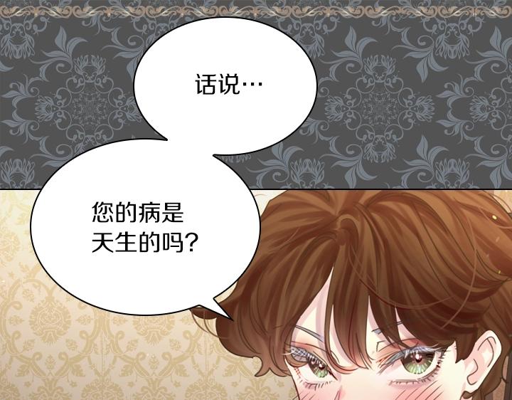 第39话 我帮你34