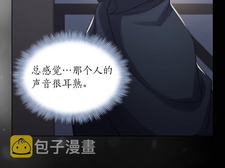 第58话 保护61