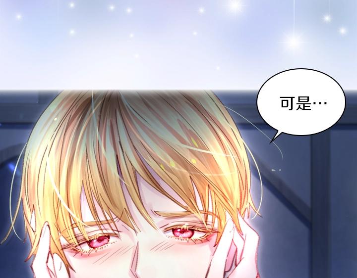 第26话 原谅122