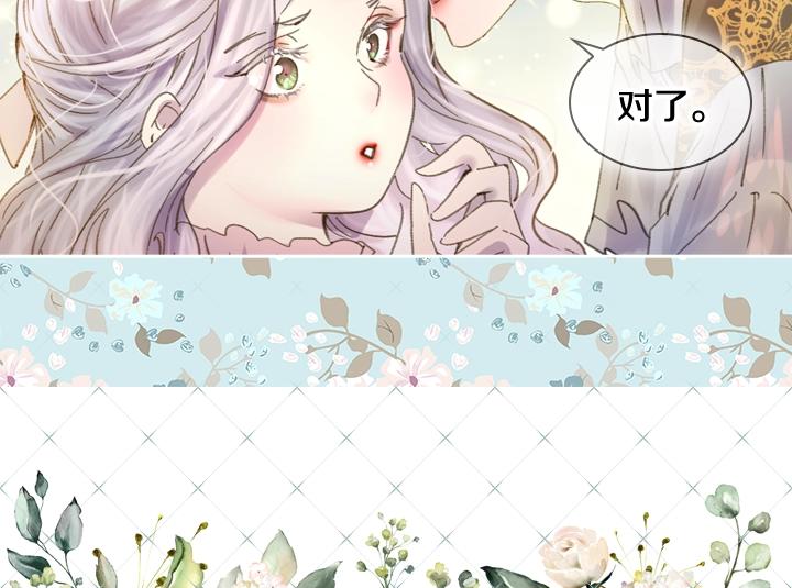 第7话 华丽逆袭111