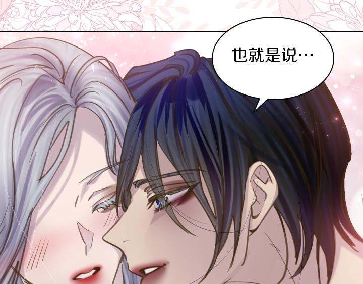 完结篇 投奔你96