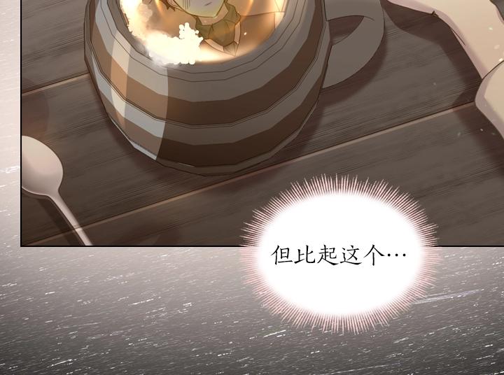 第39话 我帮你21