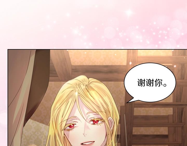 第39话 我帮你66