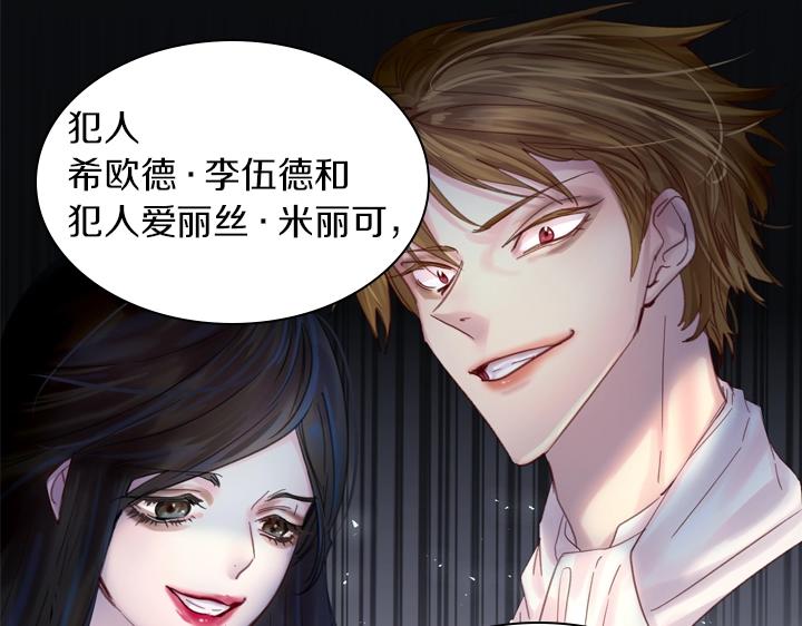第29话 “讨债”50