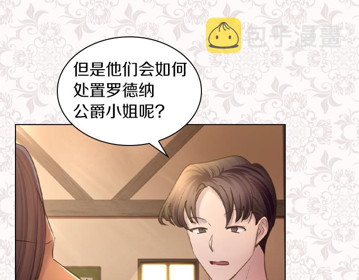 第71话 与你在一起8