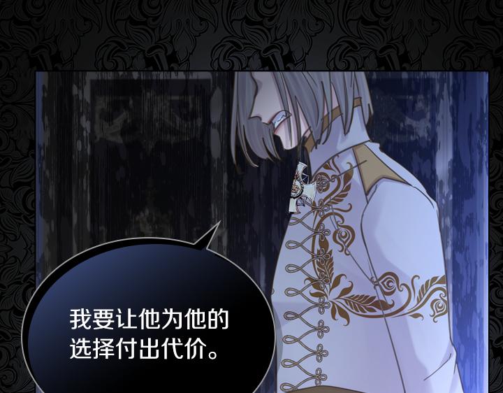 第67话 偏爱78