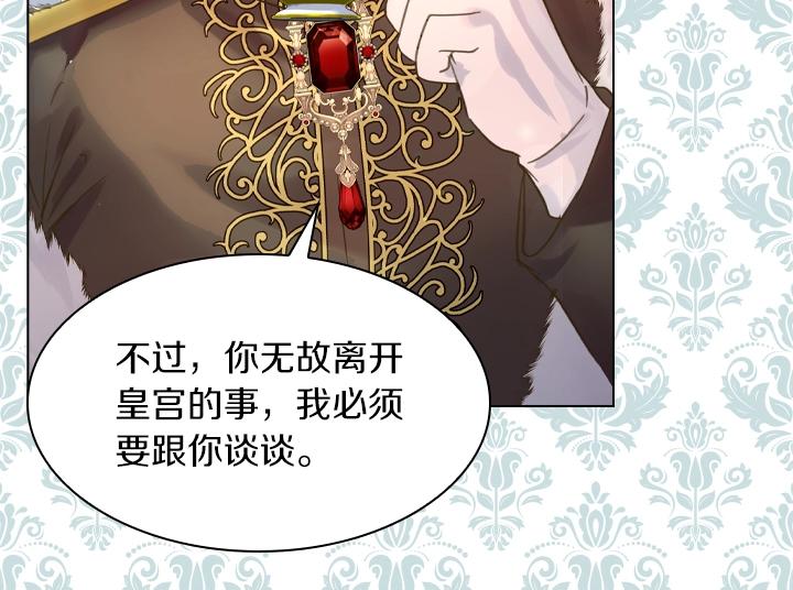 第61话 担忧99