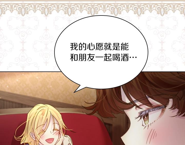 第39话 我帮你82