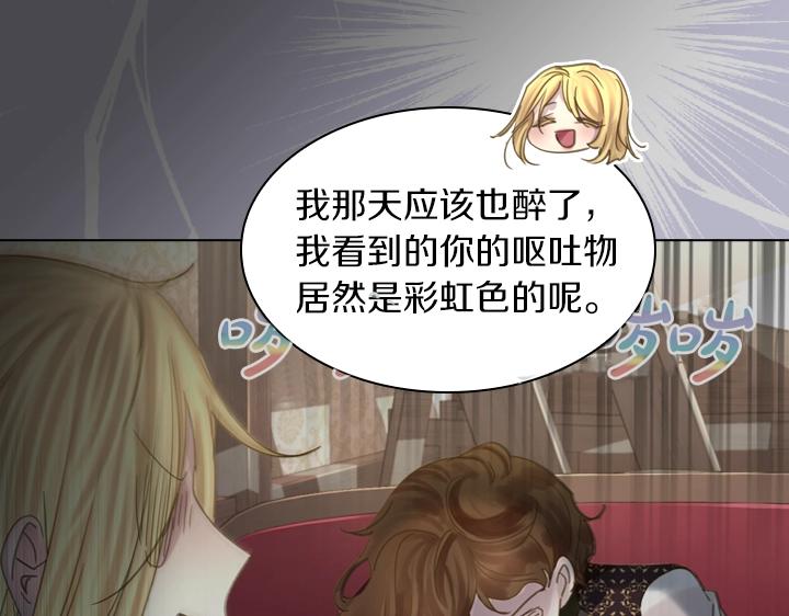 第57话 中埋伏38