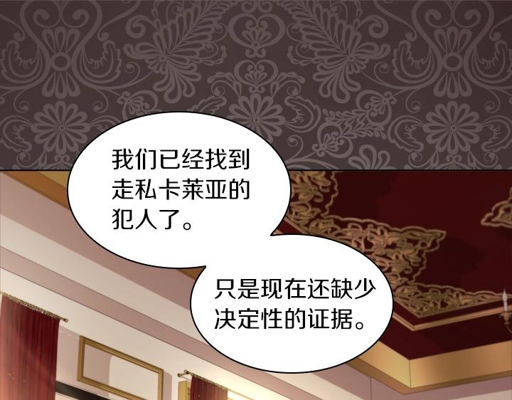 第61话 担忧122