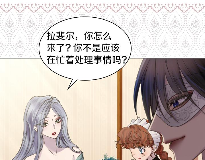第71话 与你在一起96
