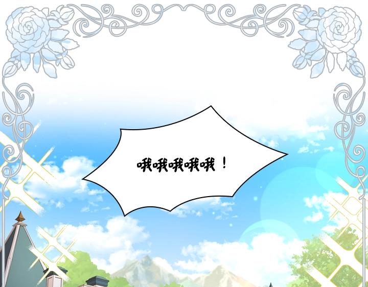 第50话 心跳加速72