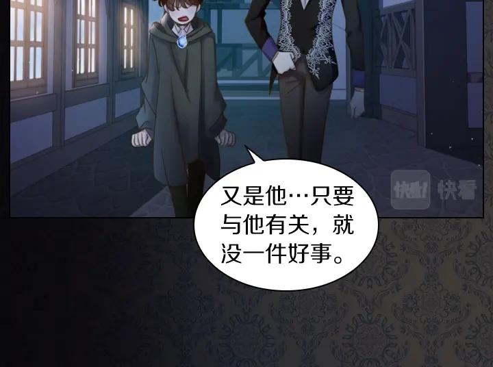 第56话 变装115