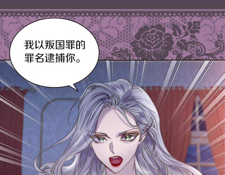 完结篇 投奔你28