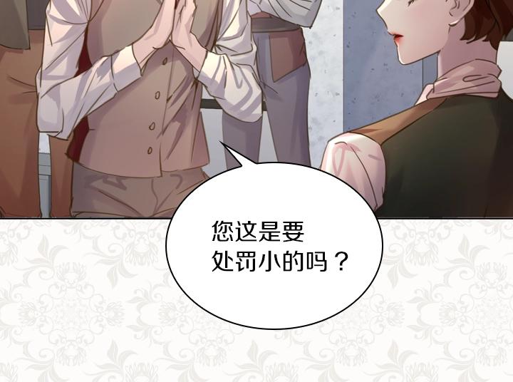 第43话 贴身室友？39