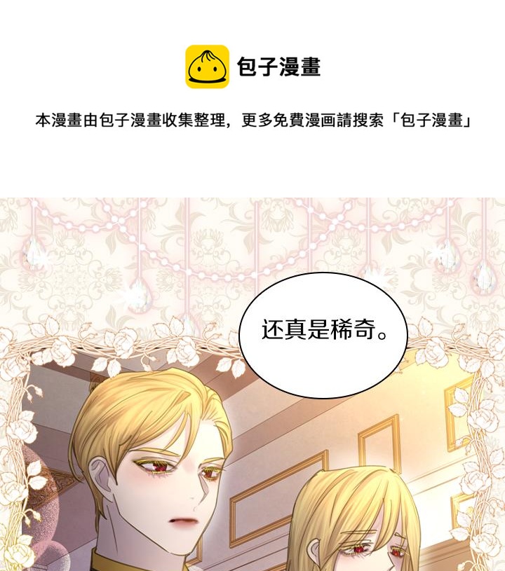 第71话 与你在一起30