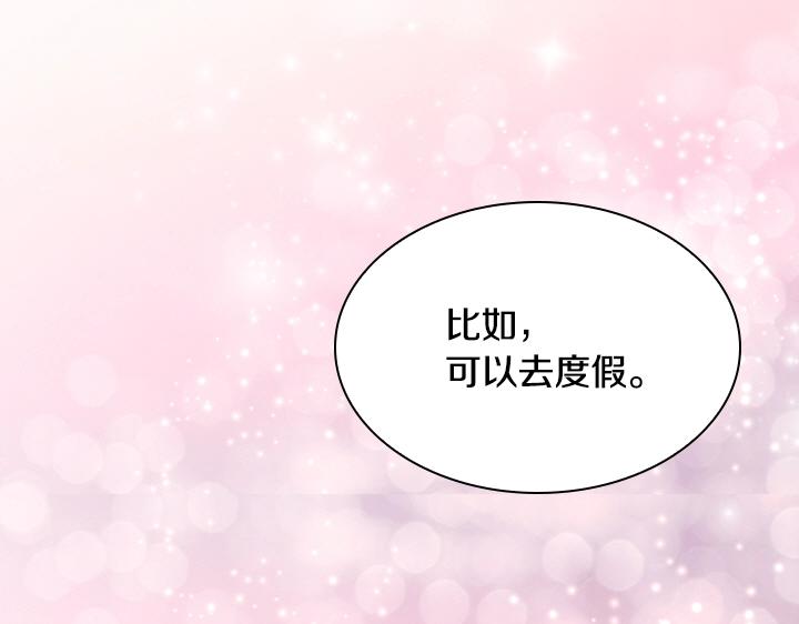 第18话 假装亲密98
