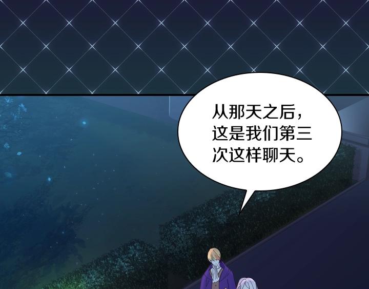 第7话 华丽逆袭60