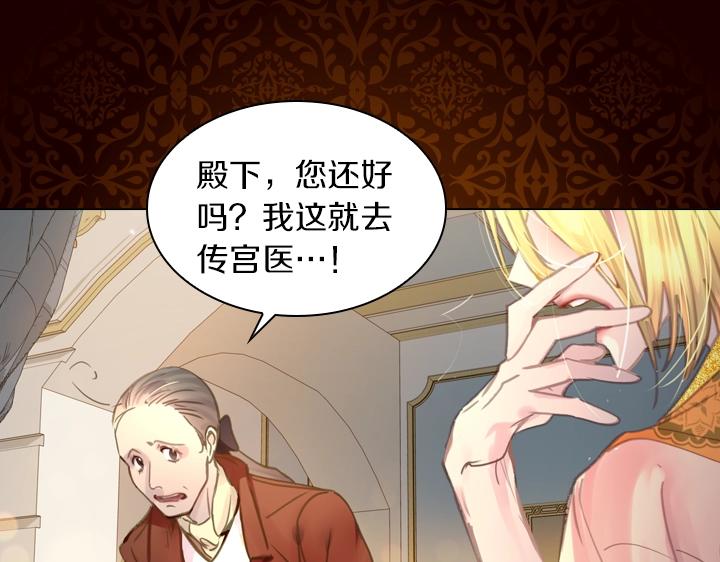 第32话 对决开始64