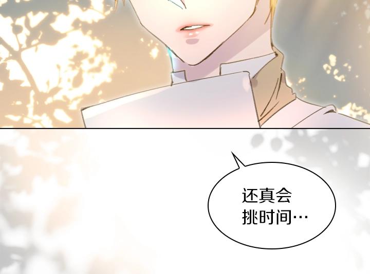 第6话 减肥大计划139