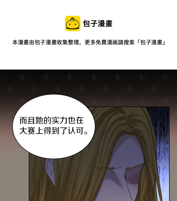 第71话 与你在一起40