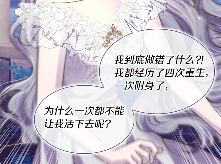 第69话 病危91
