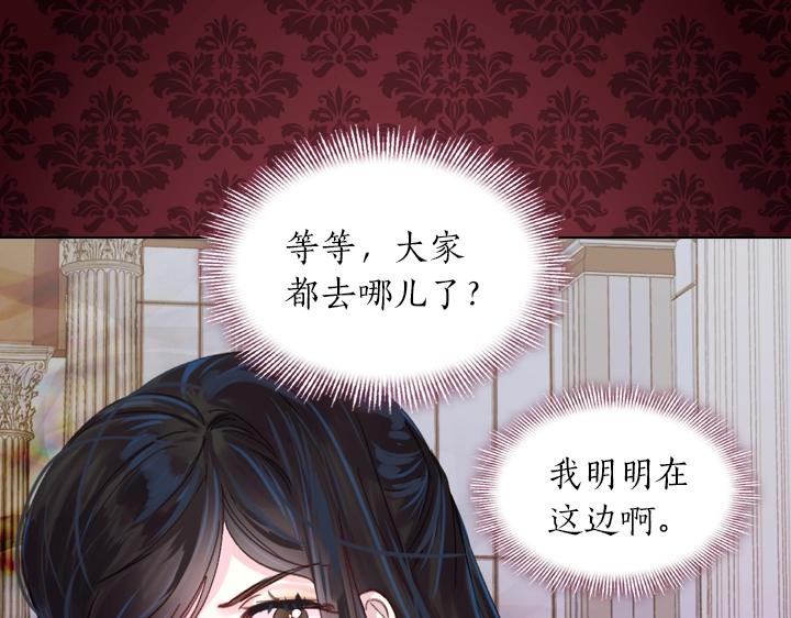 第27话 刽子手20