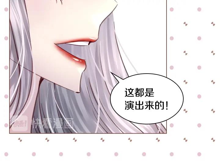 第25话 渣33