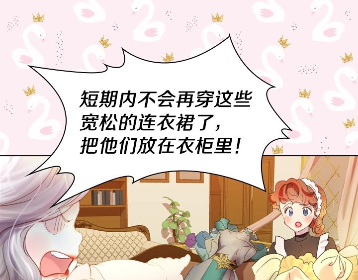 第5话 点燃复仇之火126