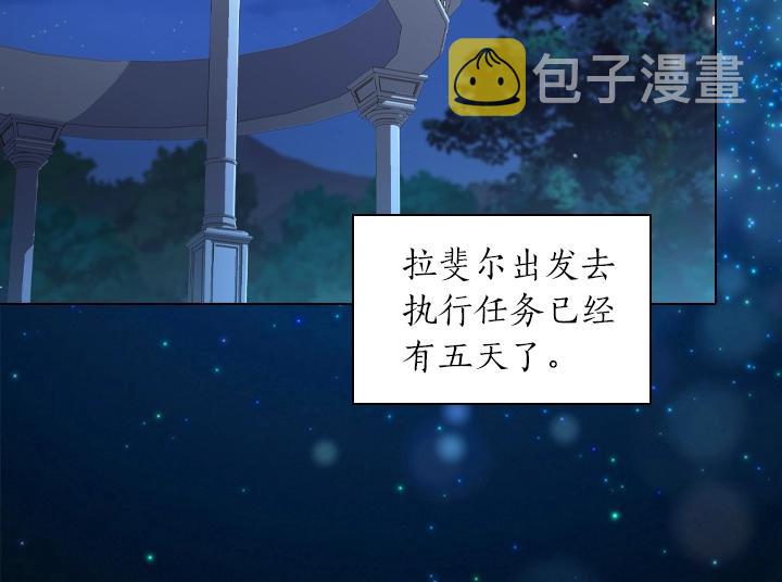 第64话 喜欢你5