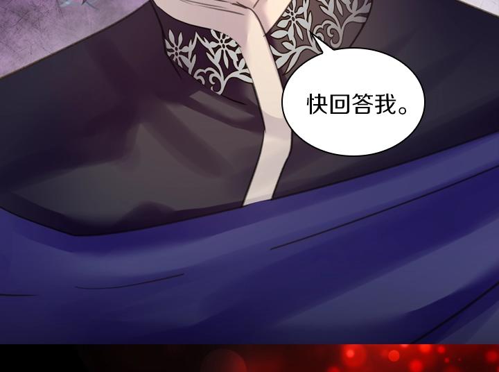 第45话 掉马甲？129