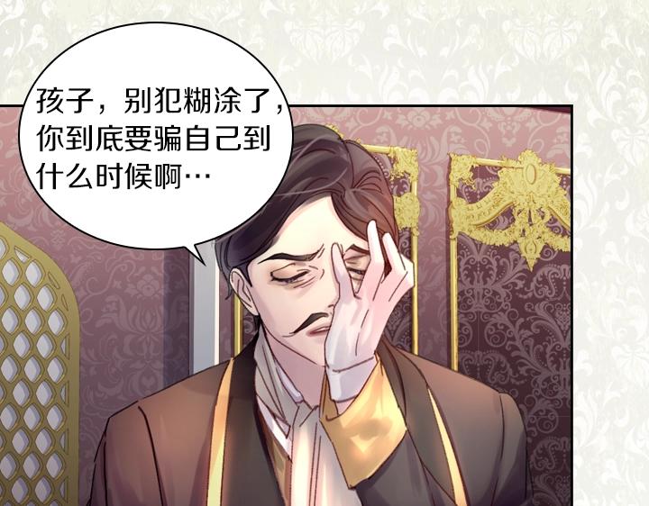 第27话 刽子手72
