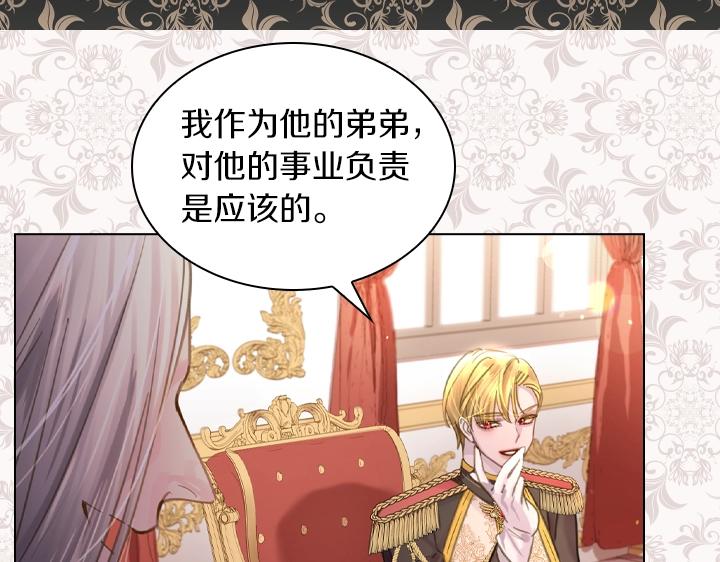 第48话 告白116