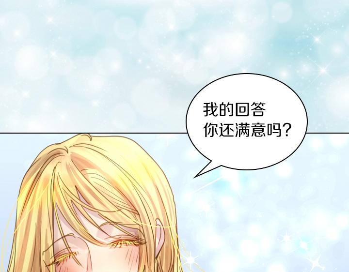 第37话 “游乐王子”上线76