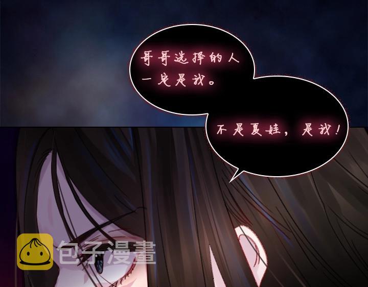 第27话 刽子手70