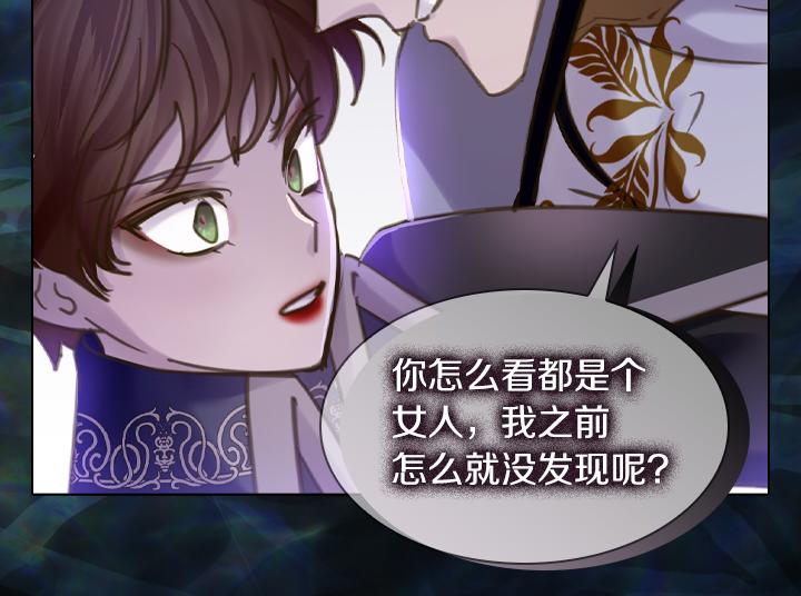 第68话 赛场上69