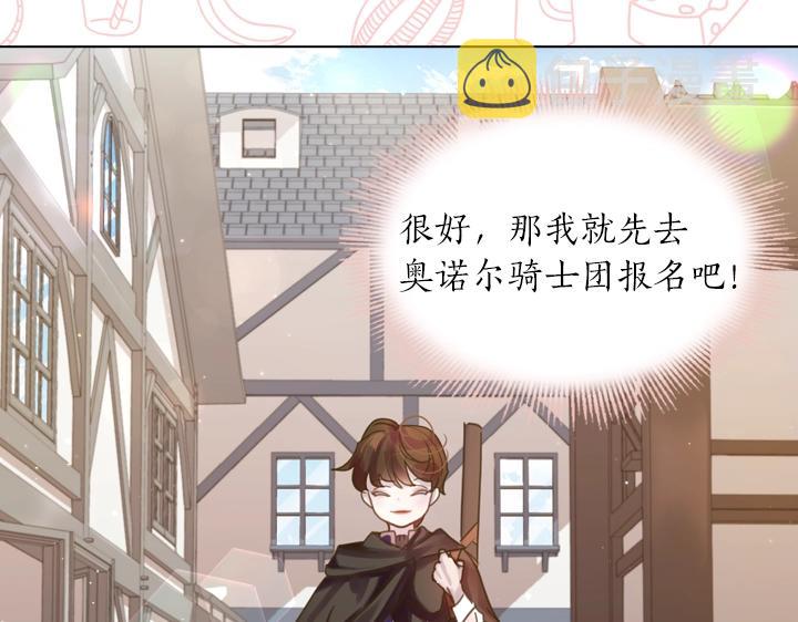 第37话 “游乐王子”上线94