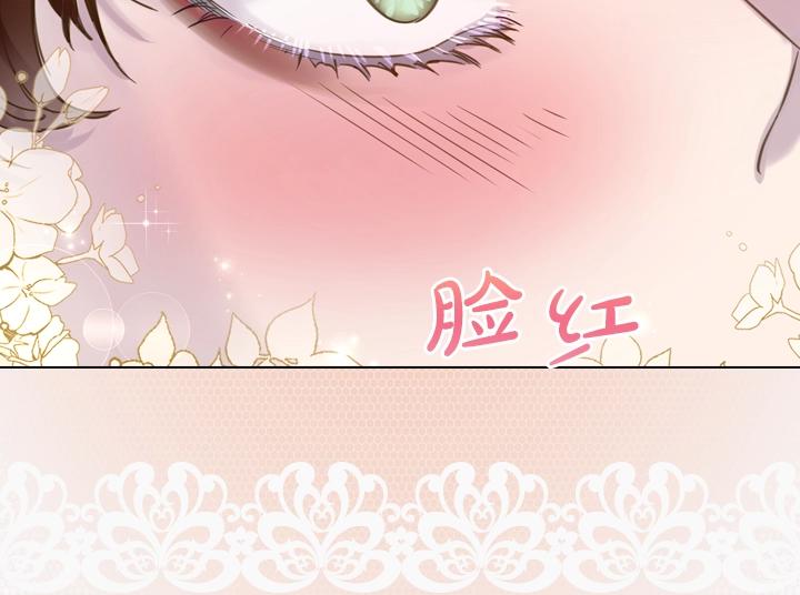 第58话 保护75