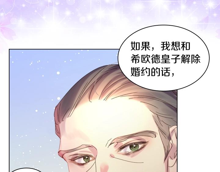 第5话 点燃复仇之火92
