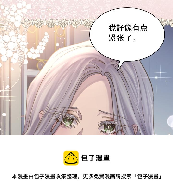 第73话 生日宴110