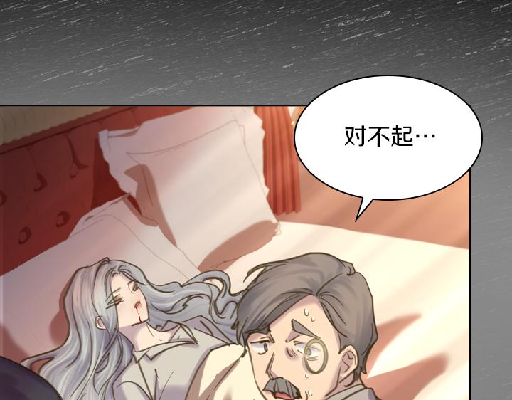 第69话 病危70