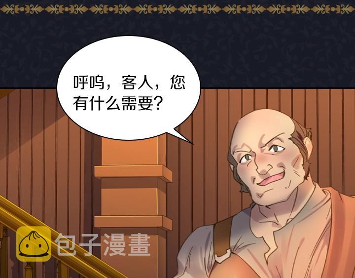 第10话 超飒大小姐60