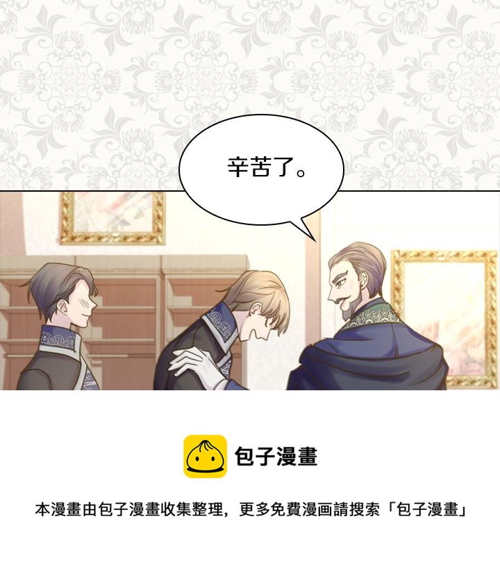 第66话 后援团4