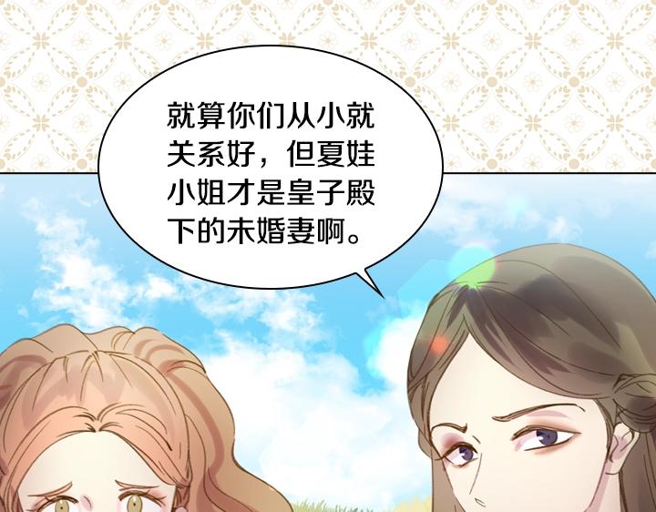 第15 以茶治茶92