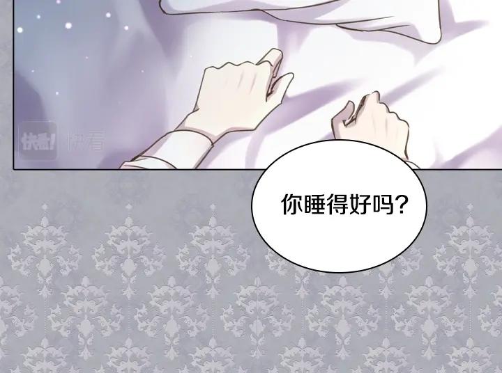 第62话 安心105