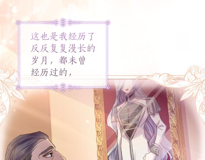 完结篇 投奔你126